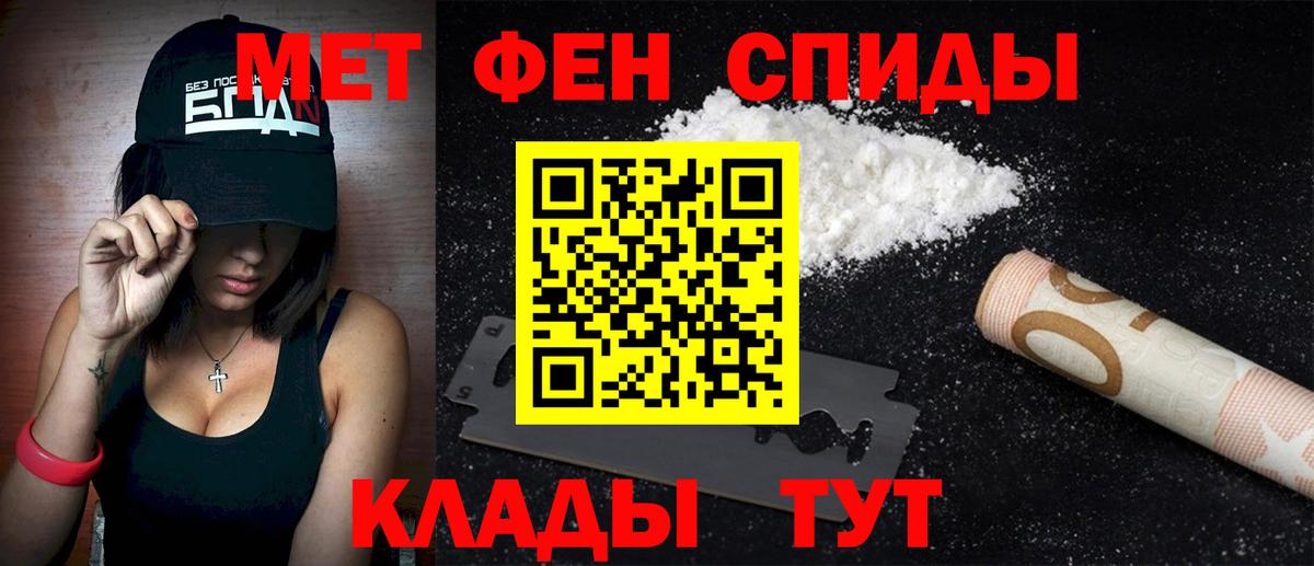Amphetamine 98%  АМФЕТАМИН  Александров  Amphetamine  Вход с VPN 