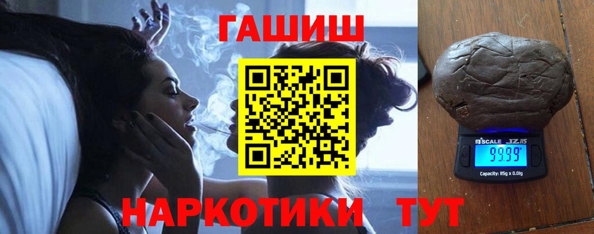 Гашиш ice o lator Александров