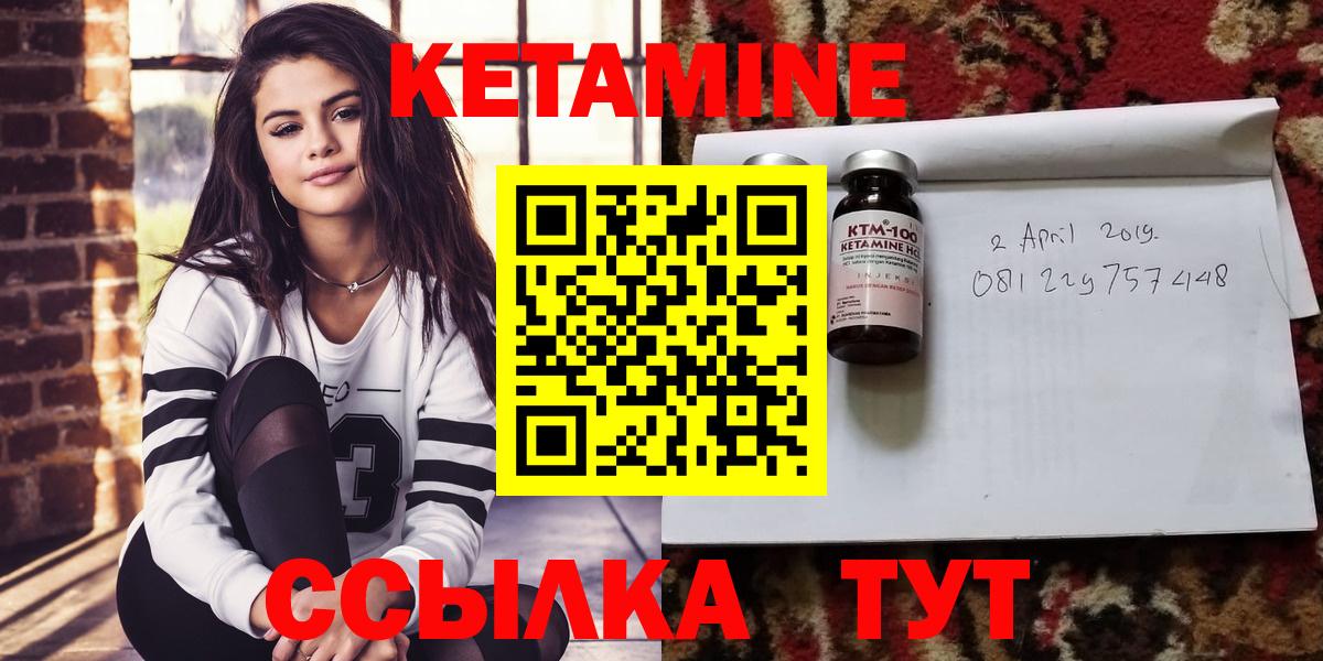 КЕТАМИН ketamine  hydra ТОР  Александров  Вход с VPN  Кетамин ketamine 