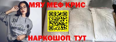 гашишное масло Анжеро-Судженск