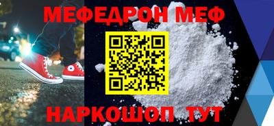 амф Ангарск