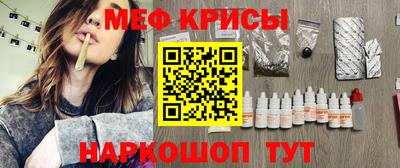 гашишное масло Анжеро-Судженск