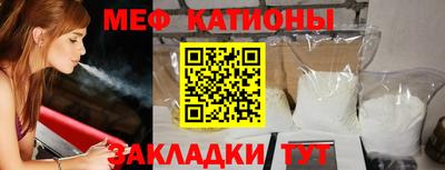 шишки Анапа