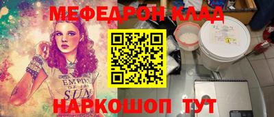 амф Ангарск