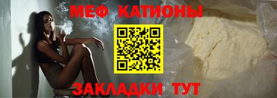 шишки Анапа