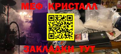 шишки Анапа