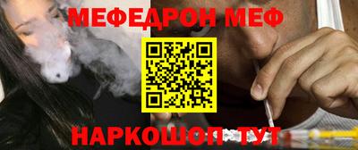 амф Ангарск