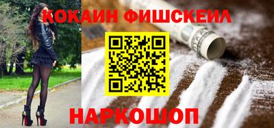 шишки Анапа