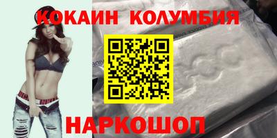шишки Анапа