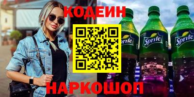 гашишное масло Анжеро-Судженск