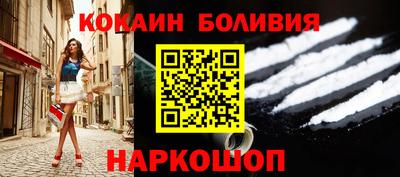 гашишное масло Анжеро-Судженск