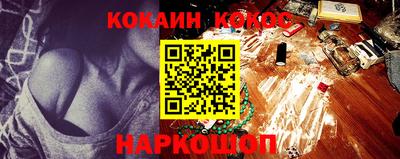 амф Ангарск
