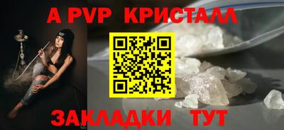 гашишное масло Анжеро-Судженск