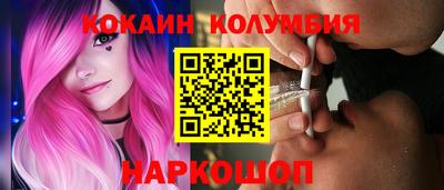 шишки Анапа