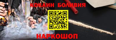 шишки Анапа