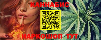 шишки Анапа