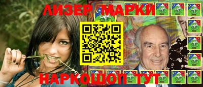 шишки Анапа