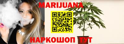амф Ангарск