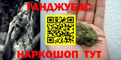 шишки Анапа