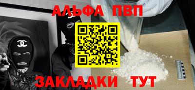 гашишное масло Анжеро-Судженск
