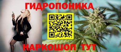 гашишное масло Анжеро-Судженск