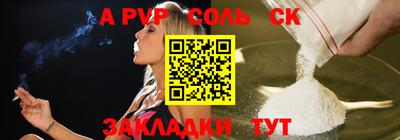 амф Ангарск