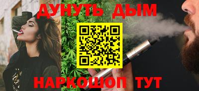 гашишное масло Анжеро-Судженск