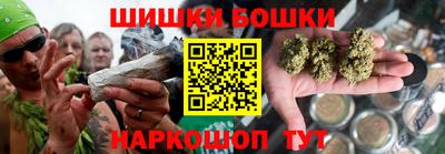 гашишное масло Анжеро-Судженск