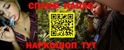 гашишное масло Анжеро-Судженск