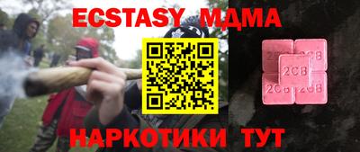 гашишное масло Анжеро-Судженск