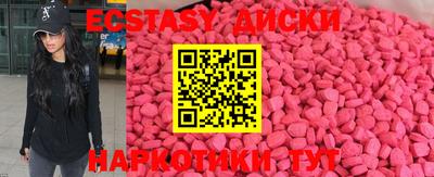 гашишное масло Анжеро-Судженск
