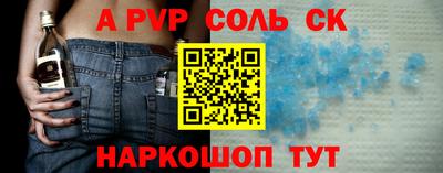 амф Ангарск