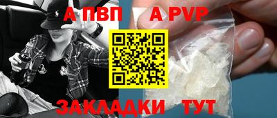 гашишное масло Анжеро-Судженск