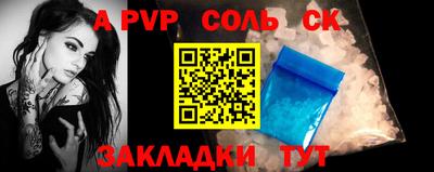 гашишное масло Анжеро-Судженск