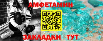 шишки Анапа