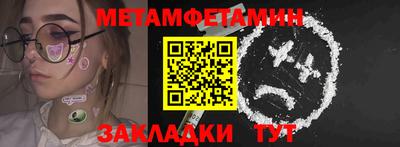 шишки Анапа