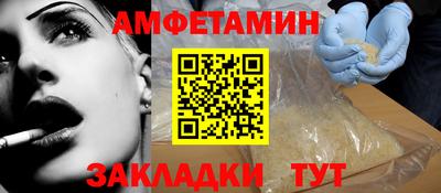 шишки Анапа