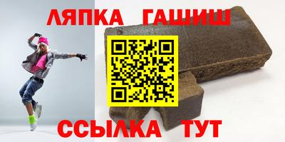 гашишное масло Анжеро-Судженск