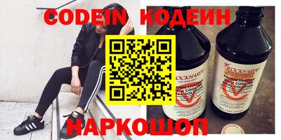 амф Ангарск