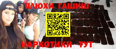 амф Ангарск