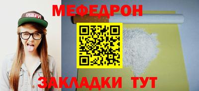 амф Ангарск