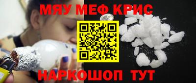 шишки Анапа
