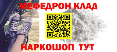 амф Ангарск