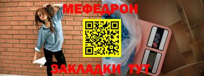 амф Ангарск