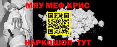 амф Ангарск