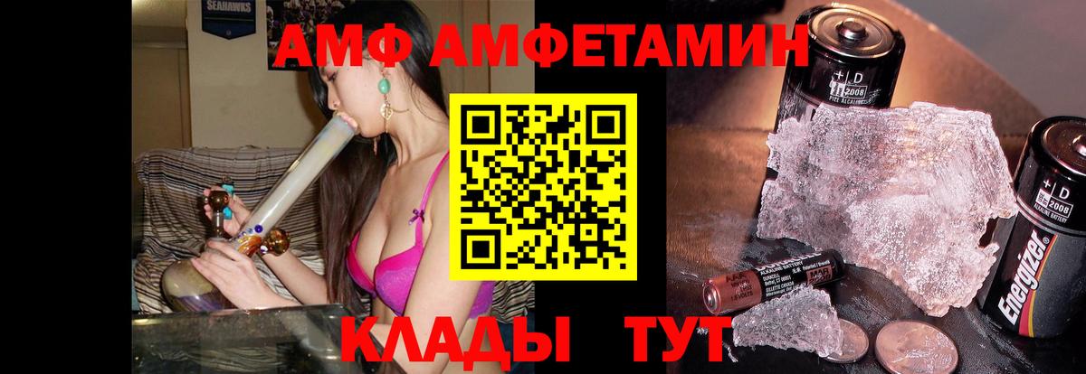 Александров  Метамфетамин Methamphetamine  Вход с VPN 